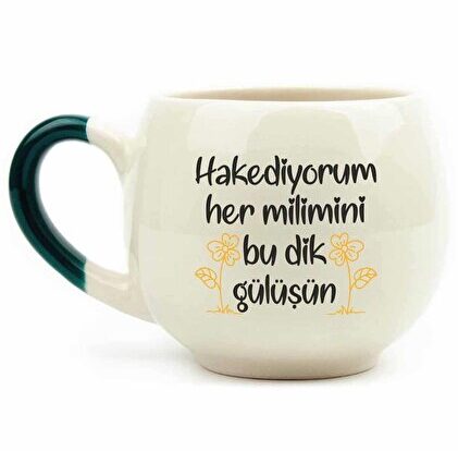 Hakediyorum Her Milimini: Şarkının Güçlü Mesajı [2026] - Kapak Görseli