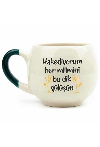Hakediyorum Her Milimini: Şarkının Güçlü Mesajı [2026] - Kapak Görseli